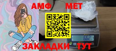 стаф Обнинск