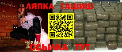 спайс Нягань