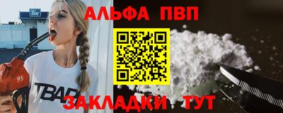 стаф Обнинск