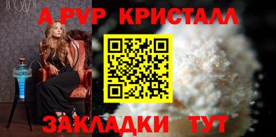 стаф Обнинск