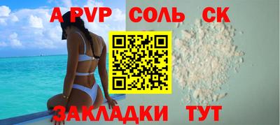 спайс Нягань