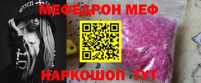 прущие крисы Обь