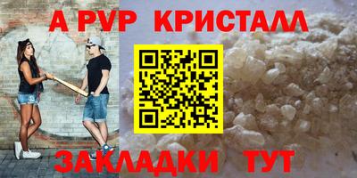 спайс Нягань