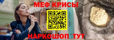 стаф Обнинск