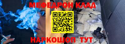 прущие крисы Обь