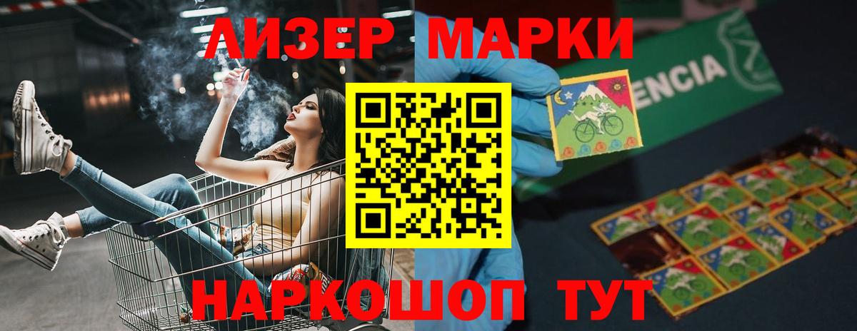 Лсд 25 экстази кислота  Лсд 25 экстази кислота  Вход с VPN  Унеча 