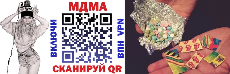 MDMA VHQ  Унеча 