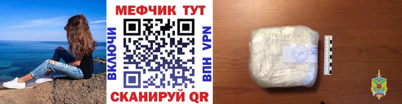 гидра tor  Унеча  МЯУ-МЯУ кристаллы 
