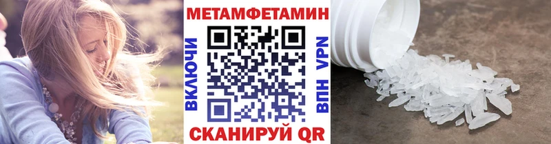 Метамфетамин винт  закладки  Унеча 