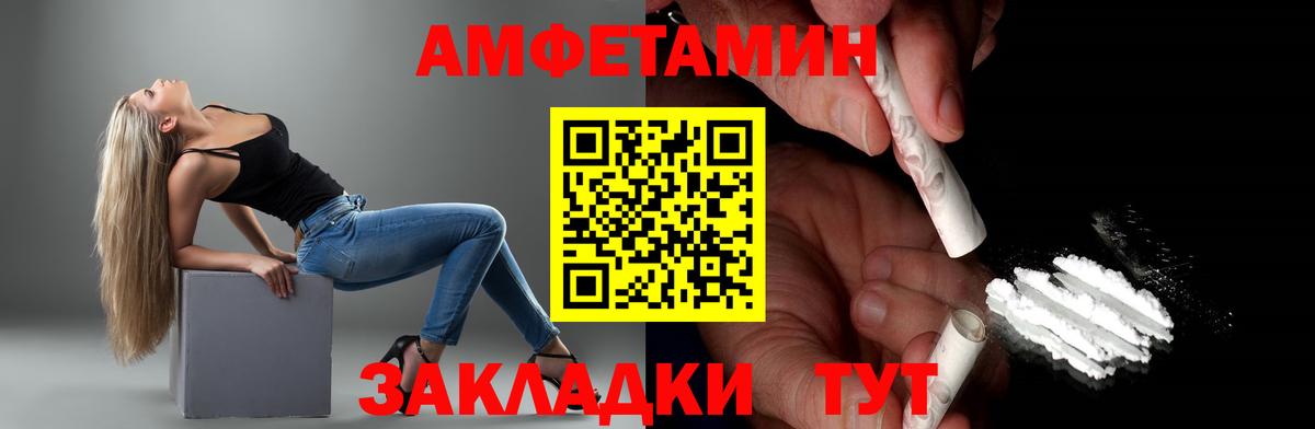 Первитин Декстрометамфетамин 99.9% Унеча