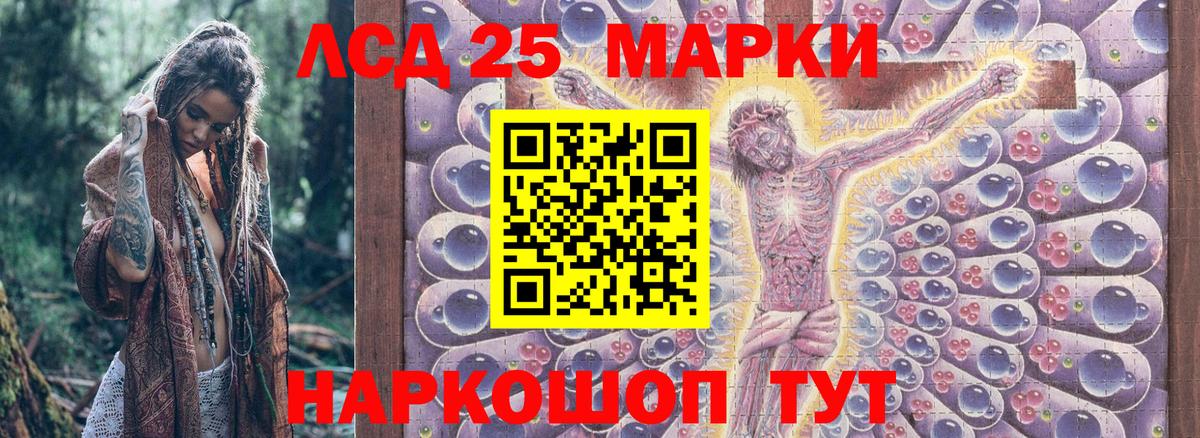Марки NBOMe 1500мкг  Марки NBOMe 1500мкг  Вход с VPN  Унеча 